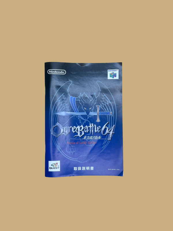 Nintendo 64 ogre battle 64 booklet front