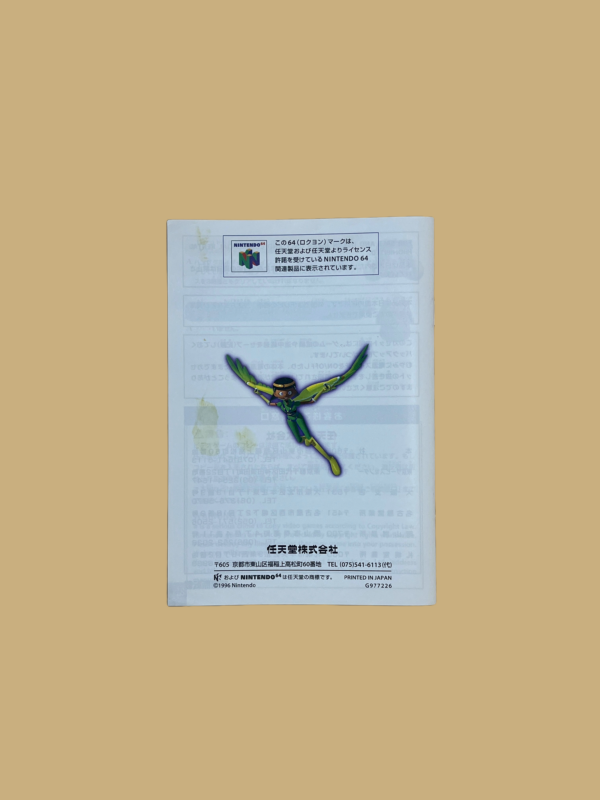 Nintendo 64 pilotwings 64 booklet back