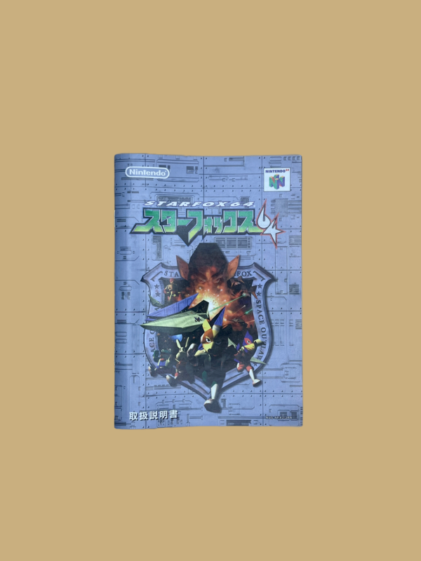 Nintendo 64 starfox 64 booklet