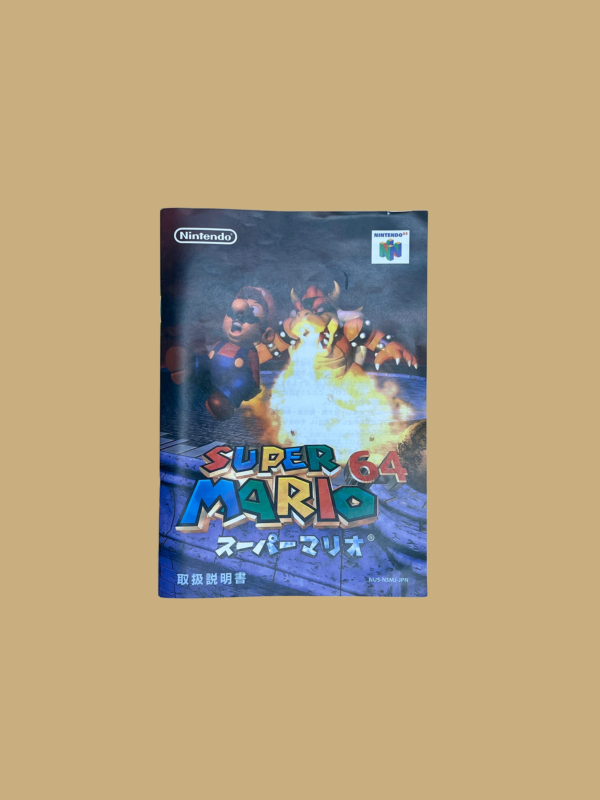 Nintendo 64 super mario 64 booklet