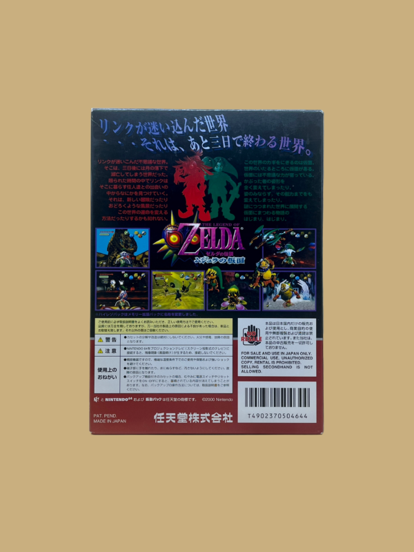 Nintendo 64 the legend of zelda majora's mask back