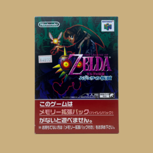 Nintendo 64 the legend of zelda majora's mask front