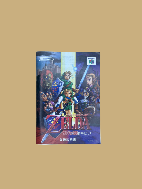 Nintendo 64 the legend of zelda ocarina of time booklet