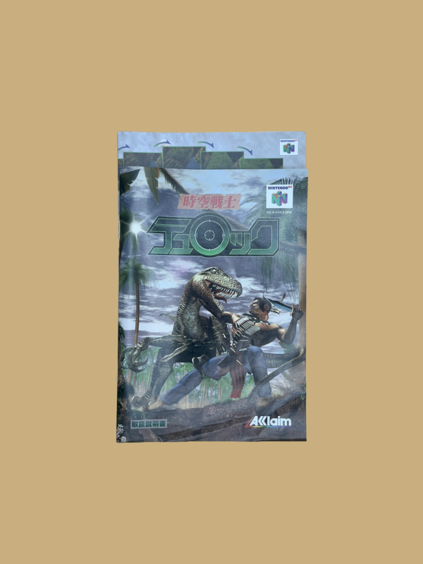 Nintendo 64 turok booklet