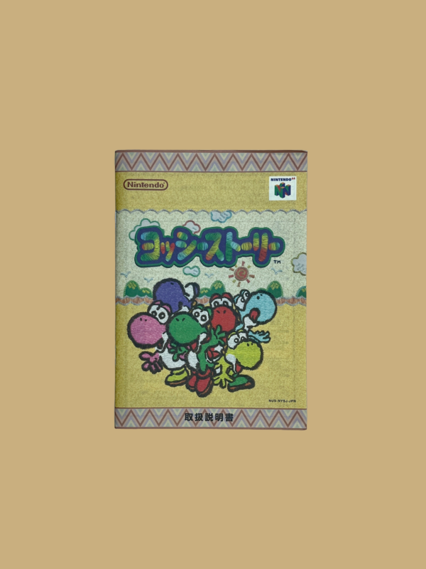 Nintendo 64 yoshi's story booklet front