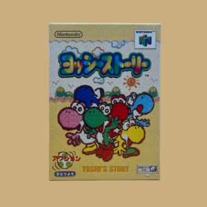 Nintendo 64 yoshi's story front