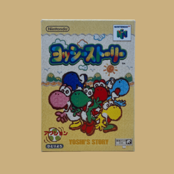 Nintendo 64 yoshi's story front