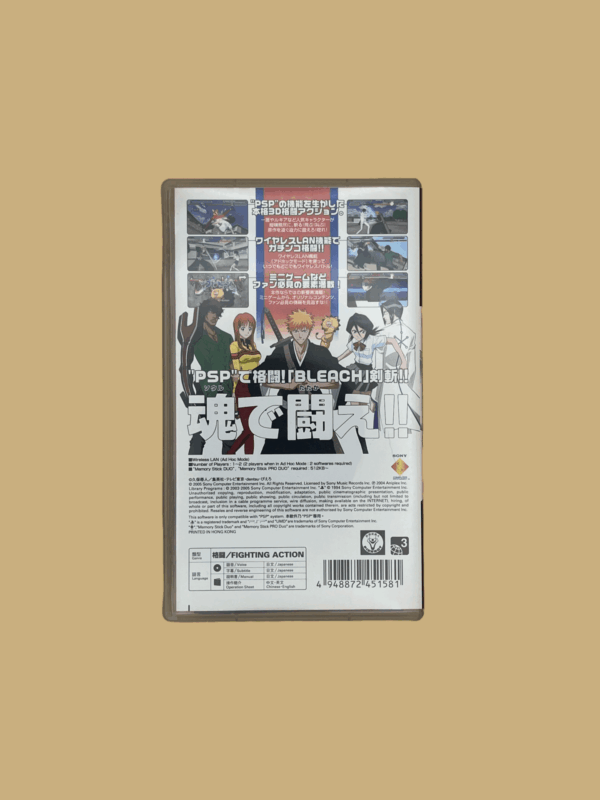 Psp bleachj back