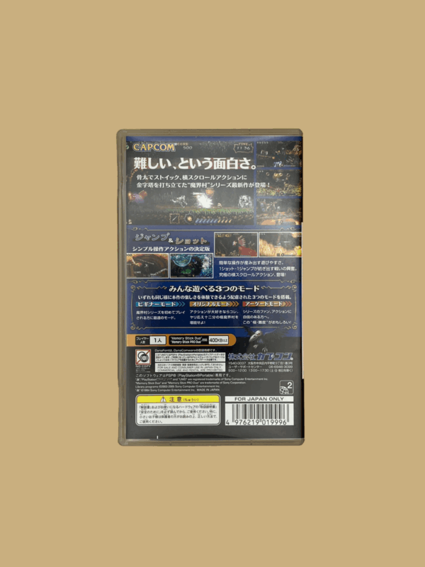 Psp ghost back