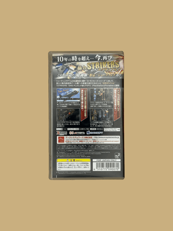 Psp striker back