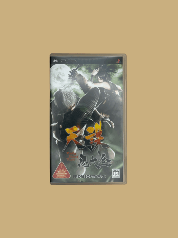 Psp tenchu front