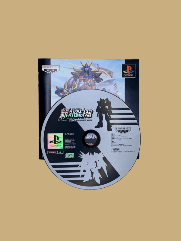 Playstation 1 shin super robot taisen disc