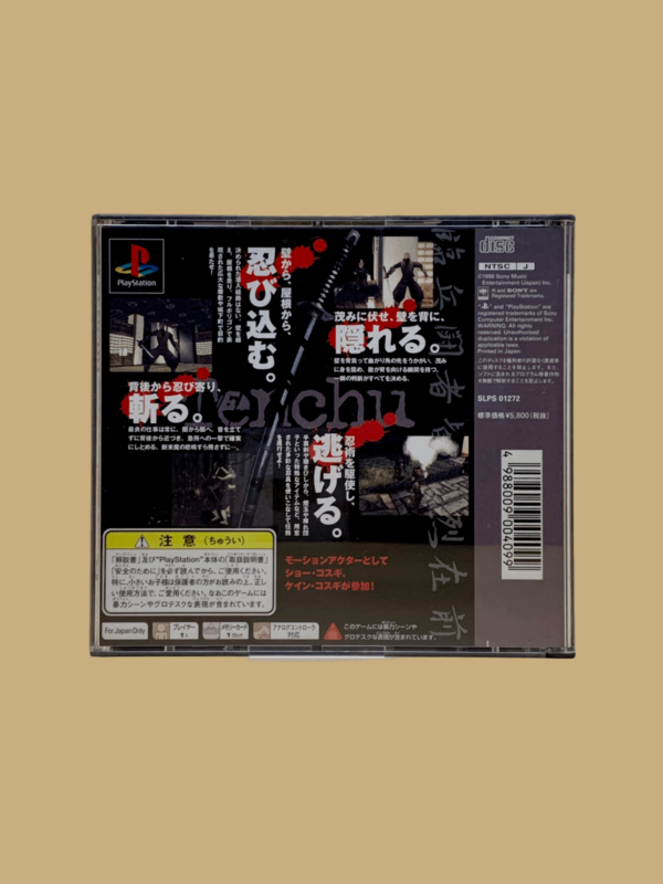 Playstation 1 tenchu back