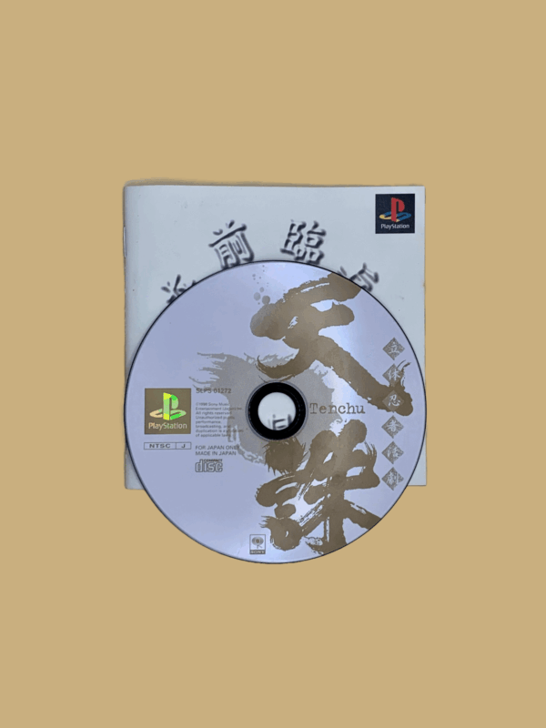 Playstation 1 tenchu disc