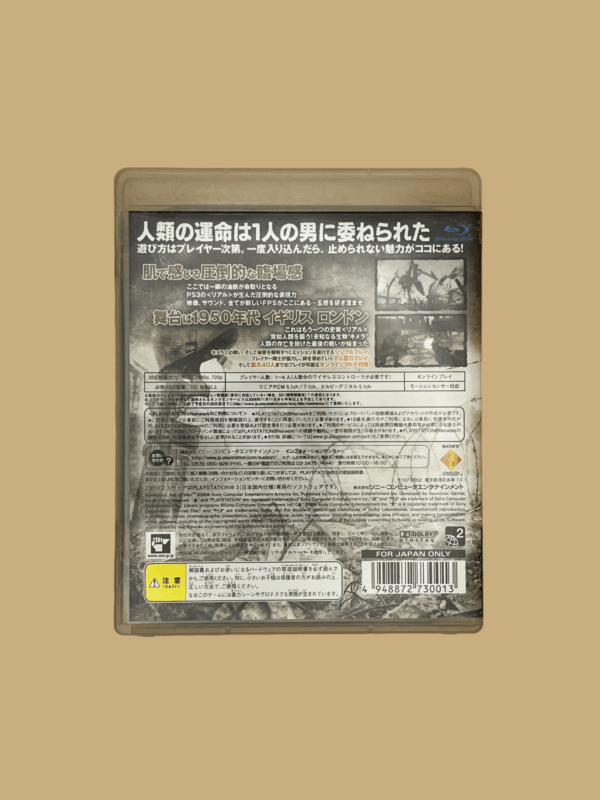 Playstation 3 resistance jap back scaled