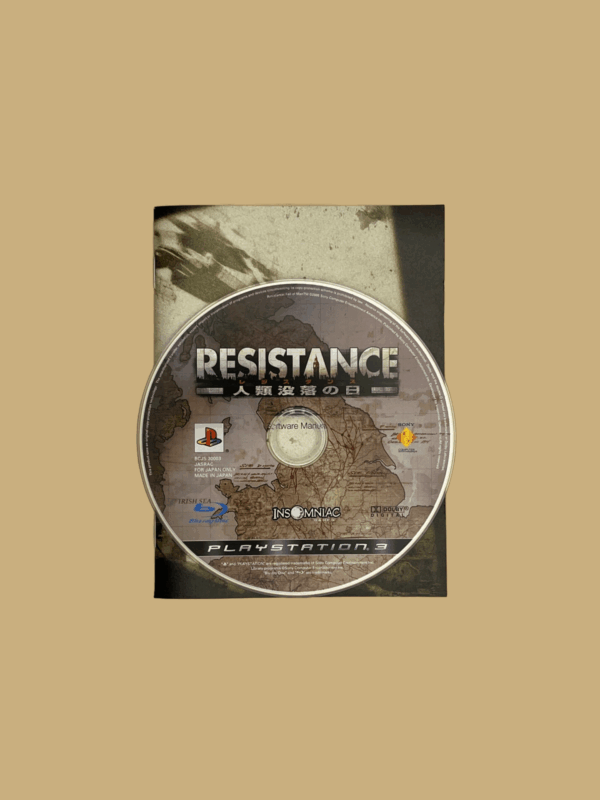 Playstation 3 resistance jap booklet scaled