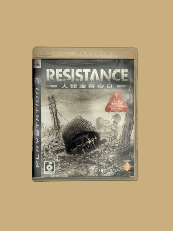 Playstation 3 resistance jap front scaled