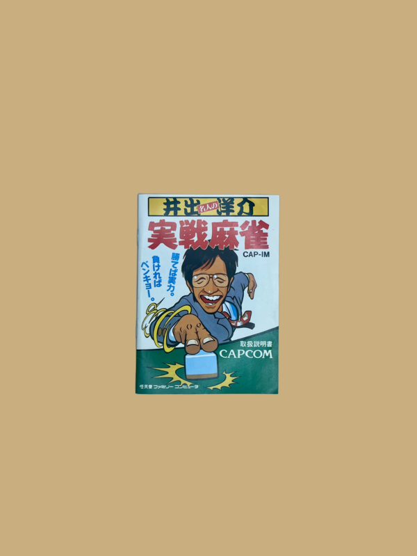 Projekt „hintergrund entfernen“