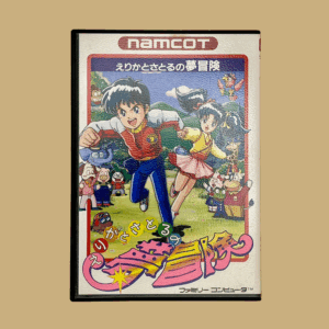 Nintendo famicom erika to saturo no yume bouken front