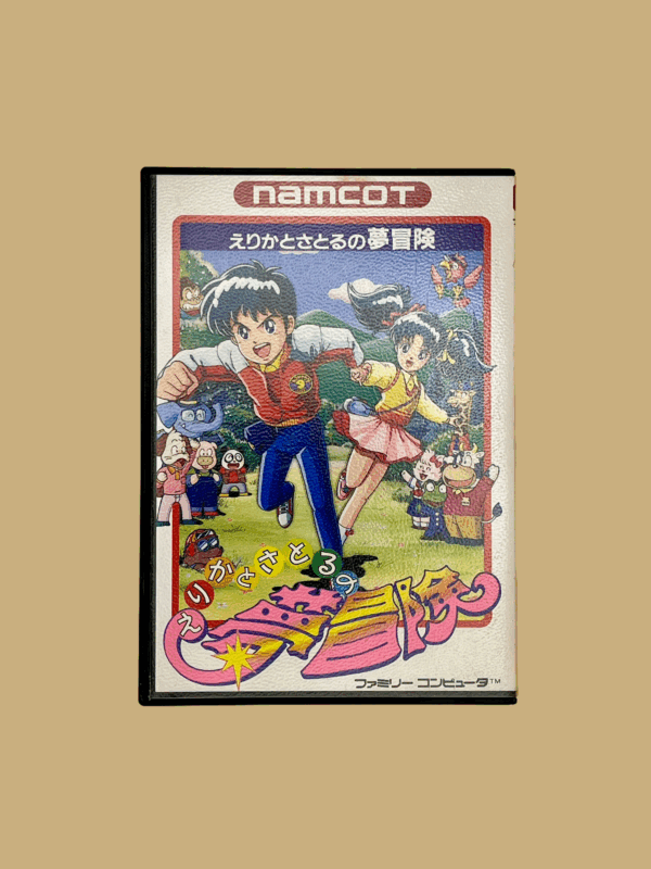 Nintendo famicom erika to saturo no yume bouken front