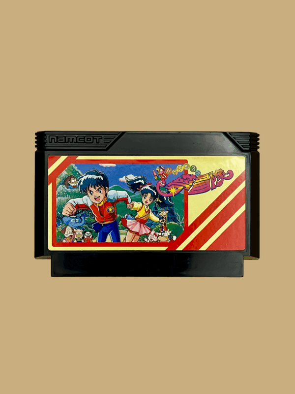 Nintendo famicom erika to saturo no yume bouken modul front