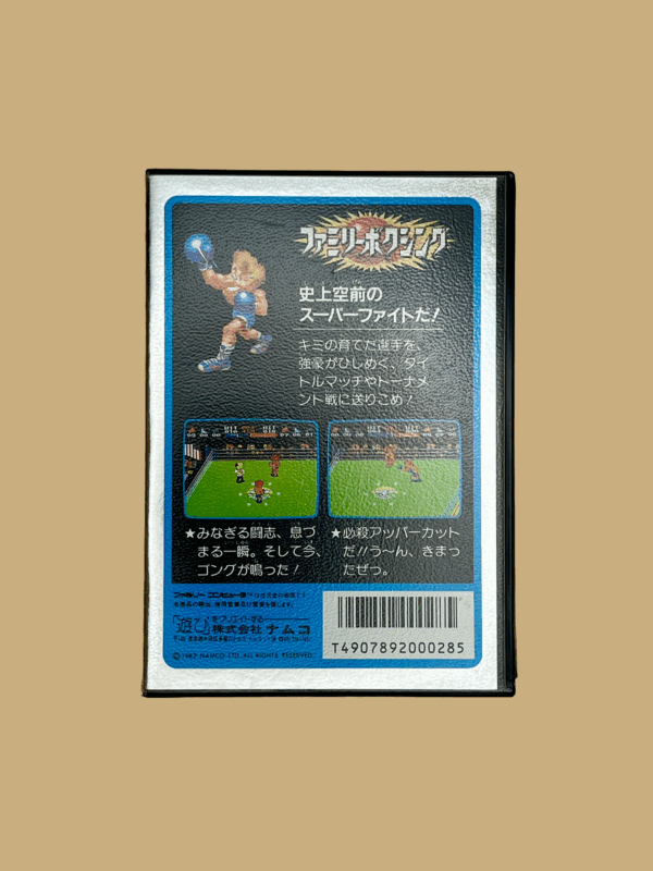 Nintendo famicom family boxing back