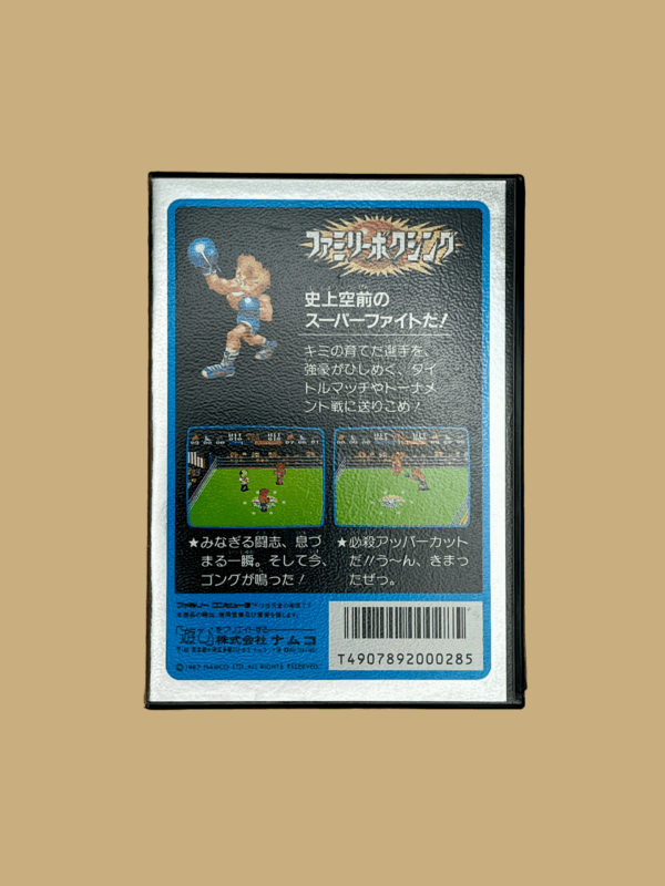 Nintendo famicom family boxing back