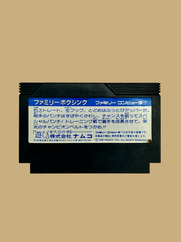 Nintendo famicom family boxing modul back