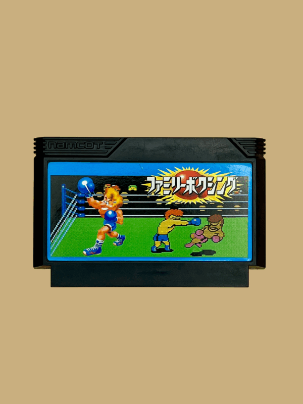 Nintendo famicom family boxing modul front