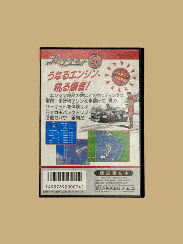 Nintendo famicom family circuit '91 back