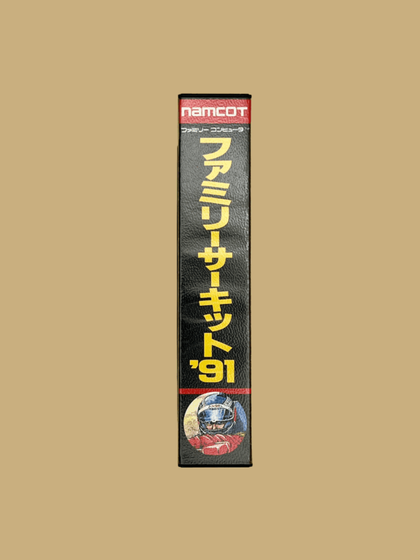 Nintendo famicom family circuit '91 middle