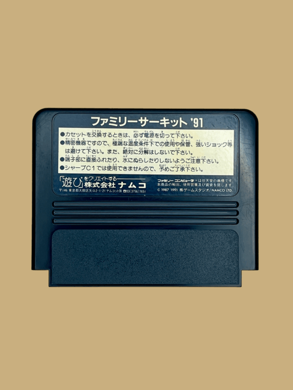 Nintendo famicom family circuit '91 modul back