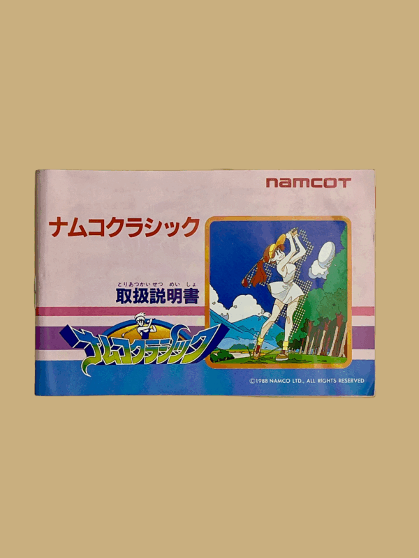 Nintendo famicom namco classic booklet front