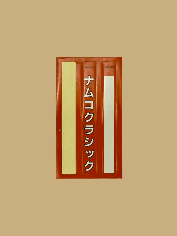 Nintendo famicom namco classic label