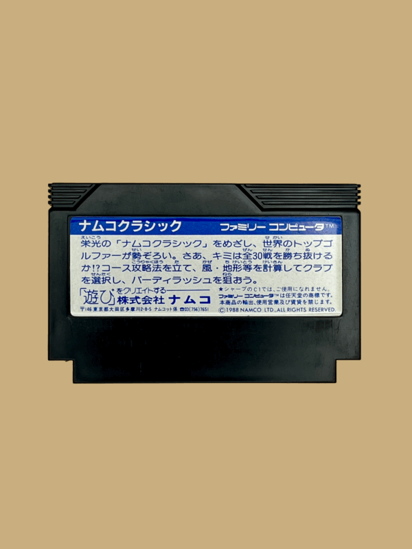 Nintendo famicom namco classic modul back