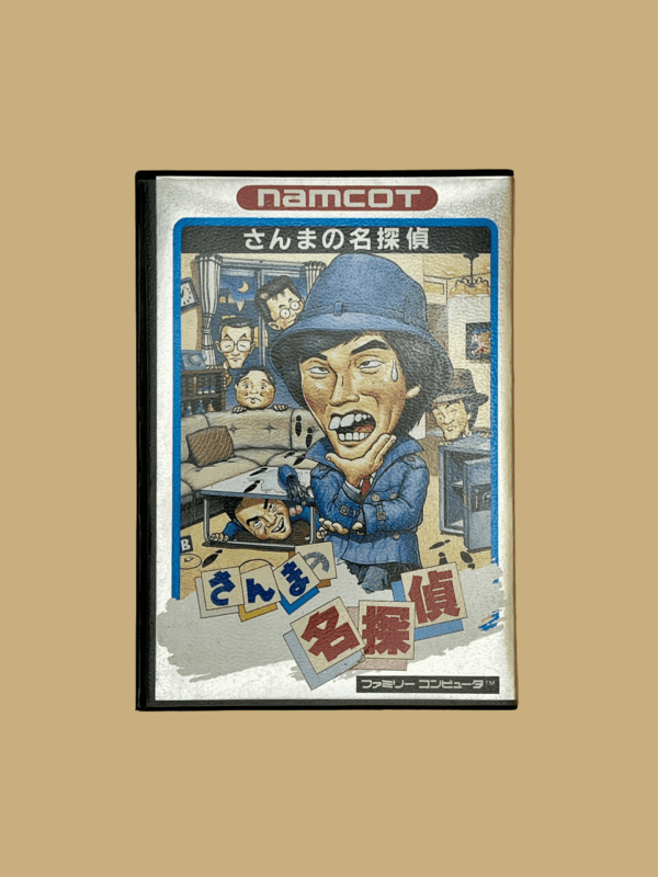Nintendo famicom sanma no mei tantei front