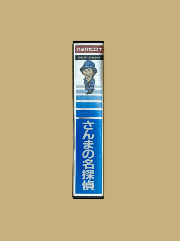 Nintendo famicom sanma no mei tantei middle