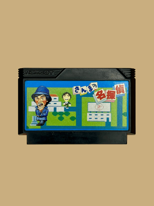Nintendo famicom sanma no mei tantei modul front