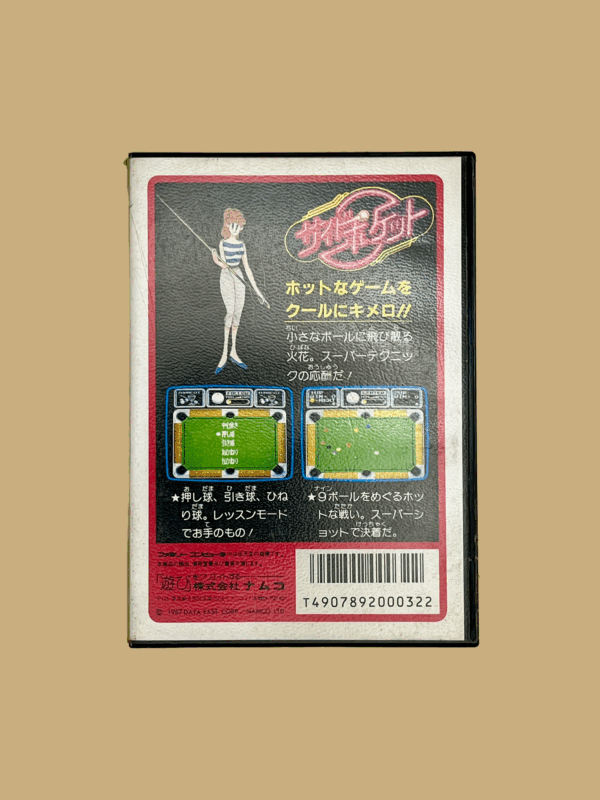 Nintendo famicom sidepocket back