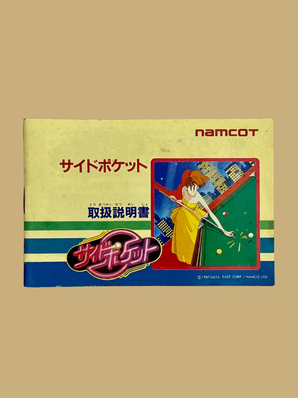 Nintendo famicom sidepocket booklet front