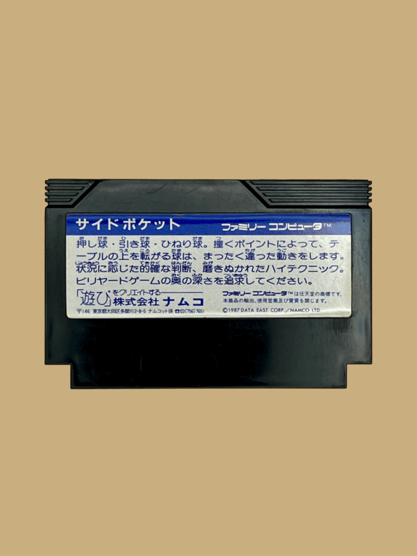 Nintendo famicom sidepocket modul back