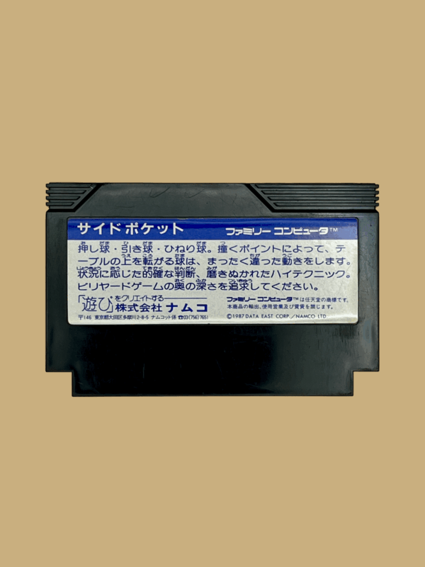 Nintendo famicom sidepocket modul back