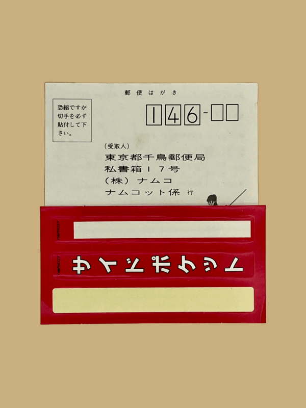 Nintendo famicom sidepocket zusatz 2