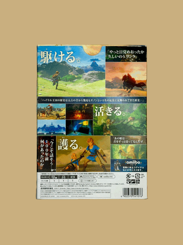 Nintendo switch the legend of zelda breath of the wild jap back
