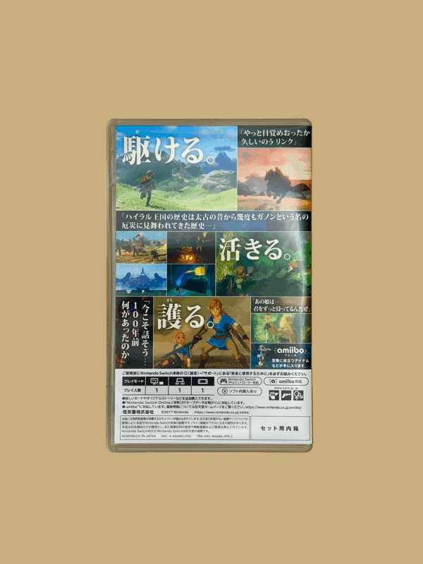 Nintendo switch the legend of zelda breath of the wild jap game back