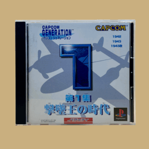 Capcom Generation 1: Gekitsuiou no Jidai / JAP