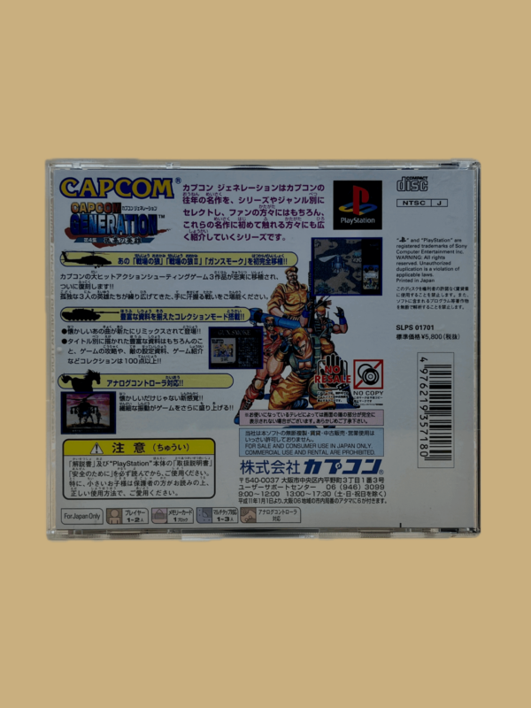 Capcom Generation 4: Blazing Guns – Bild 2