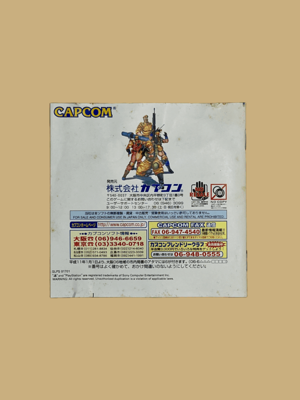 Capcom Generation 4: Blazing Guns – Bild 4