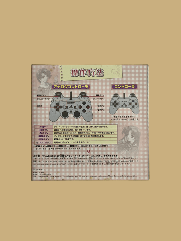 The Gal Mahjong - Love Song - Idol wa High Rate (SIMPLE1500 Series Vol. 88) – Bild 5