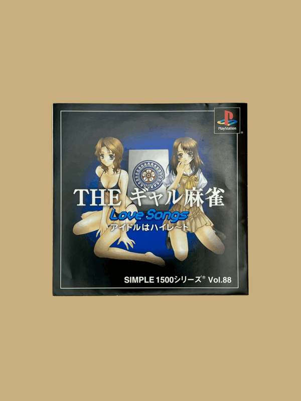 The Gal Mahjong - Love Song - Idol wa High Rate (SIMPLE1500 Series Vol. 88) – Bild 4